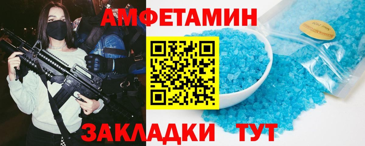 Amphetamine  Чапаевск  Амфетамин 98%  Amphetamine 