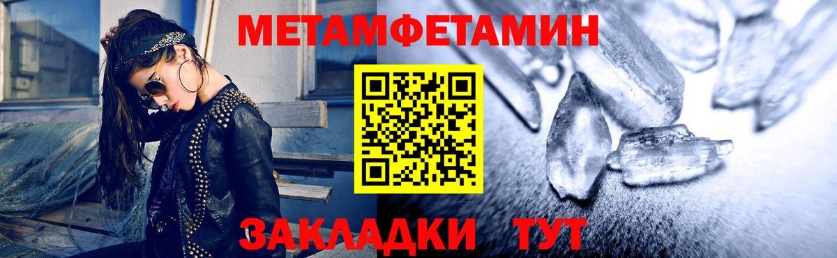 АМФ 98% Чапаевск