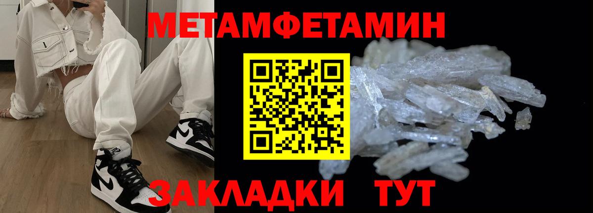 АМФЕТАМИН  Вход с VPN  Чапаевск  АМФ 98% 