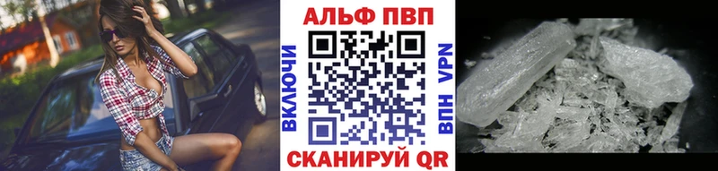 цены наркотик  Чапаевск  OMG как зайти  APVP СК 