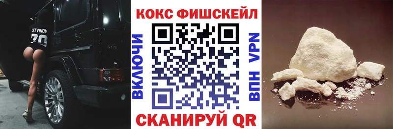 Кокаин Колумбийский  что такое   Чапаевск 