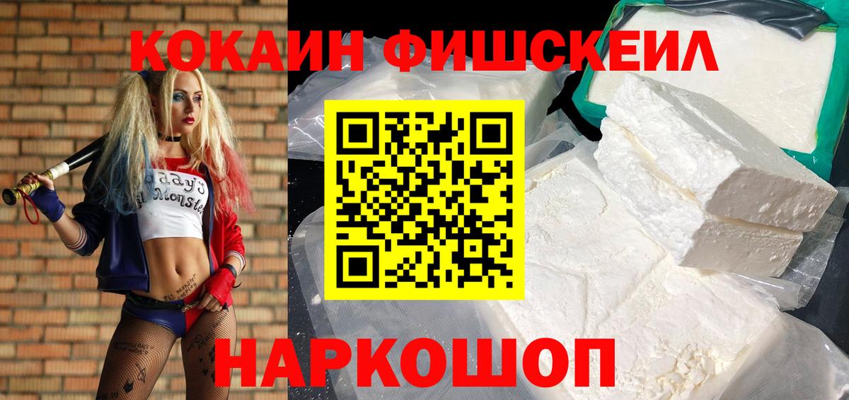 COCAIN Columbia Чапаевск
