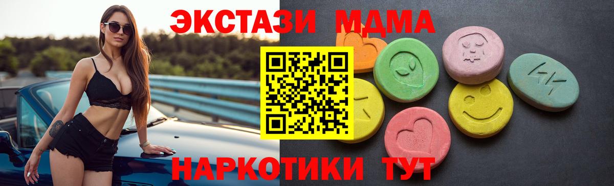Экстази  Ecstasy диски  Чапаевск  Ecstasy Дубай 