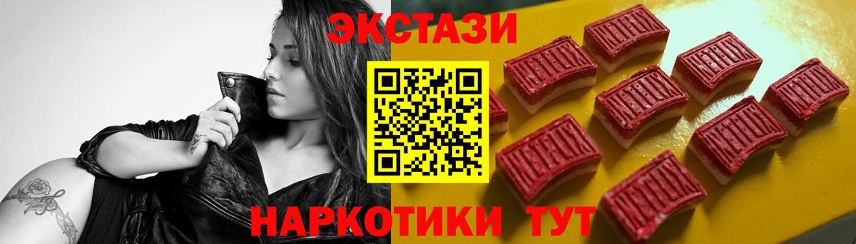 Экстази Philipp Plein Чапаевск