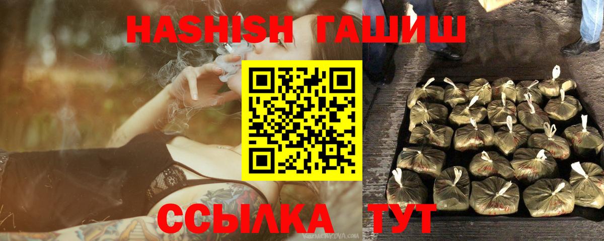 Гашиш индика сатива  Гашиш Premium  Чапаевск 