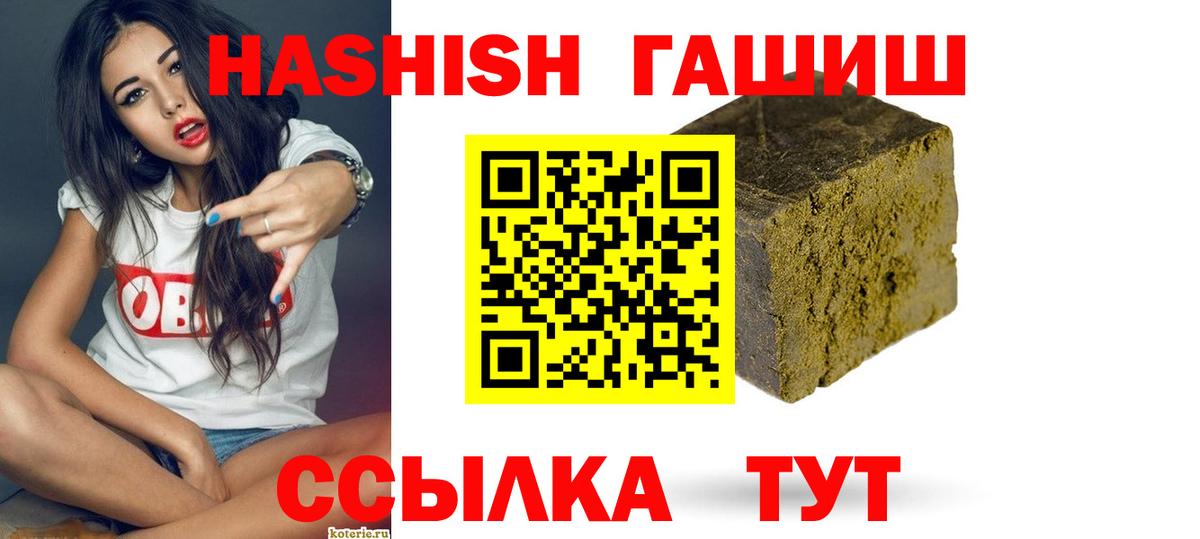 ГАШ гарик Чапаевск
