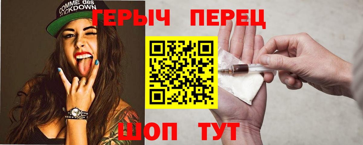 ГЕРОИН Афган Чапаевск