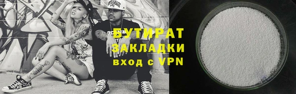 гидра Лихославль