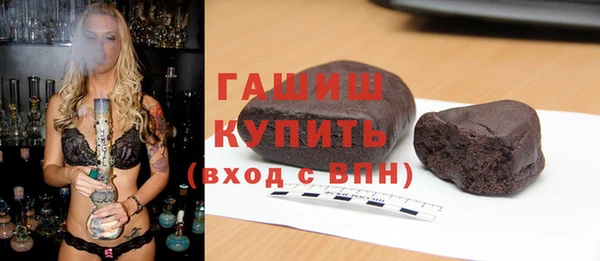 гидра Лихославль