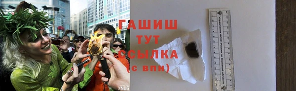 бутик Бердск