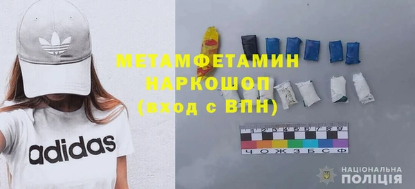 альфа пвп Липки