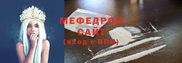 бутик Бердск