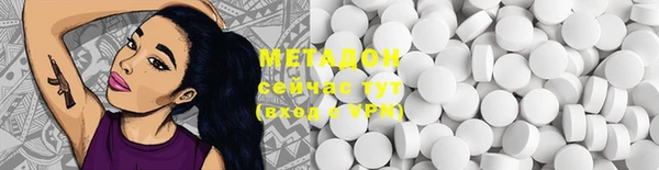 альфа пвп Липки