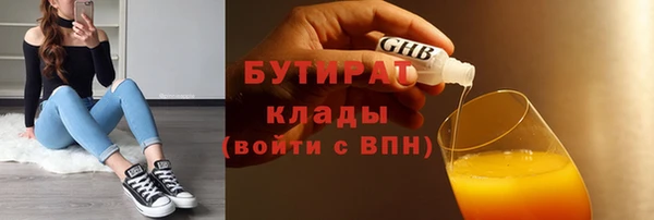 MDMA Магас