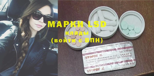 героин Ачинск