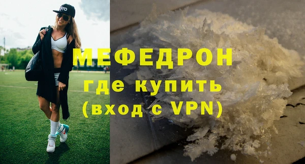 бутик Бердск