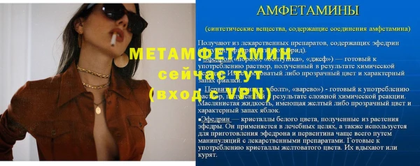 гидра Лихославль