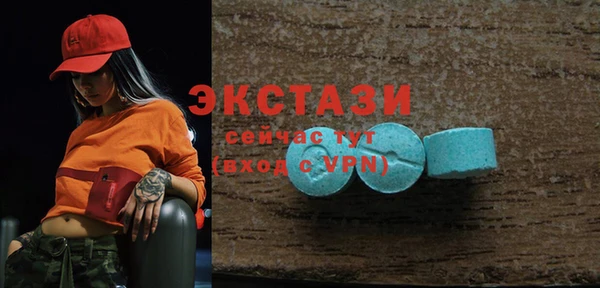 гидра Лихославль