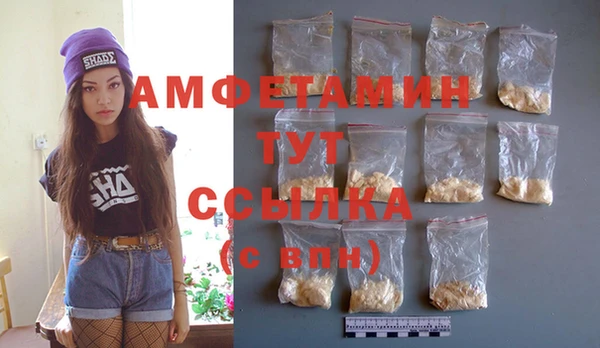 MDMA Магас