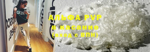 альфа пвп Липки