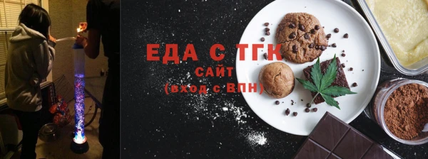 MDMA Магас