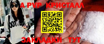 а пвп мука Изобильный