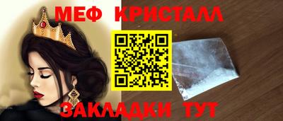 экстази Апшеронск