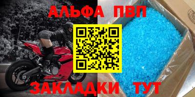 дистиллят марихуана Апрелевка