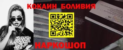 гидра Ирбит