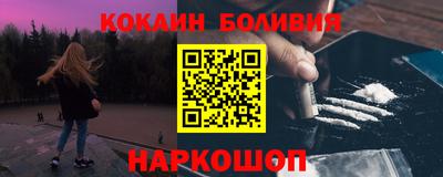 гидра Ирбит