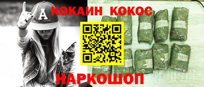 гидра Ирбит
