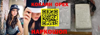 мескалин Аргун