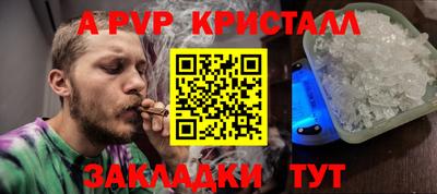гидра Ирбит