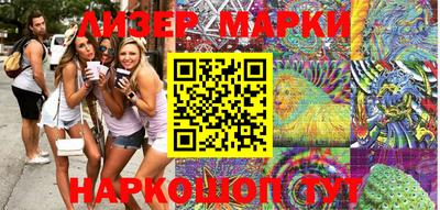 MESCALINE Кимры