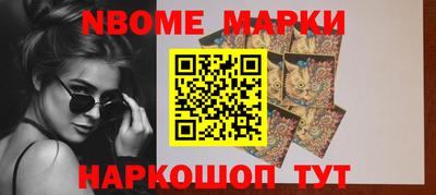 гидра Ирбит