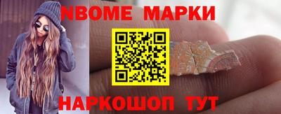 гидра Ирбит