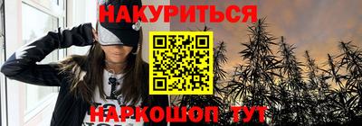 гидра Ирбит