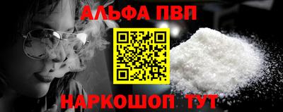 а пвп мука Изобильный