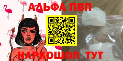 дистиллят марихуана Апрелевка