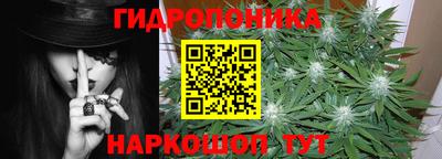 гидра Ирбит