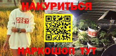 гидра Ирбит