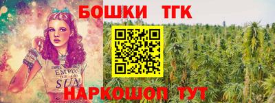 дистиллят марихуана Апрелевка