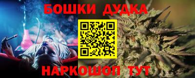 мескалин Аргун