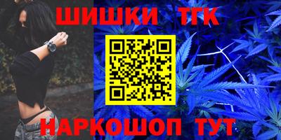 гидра Ирбит