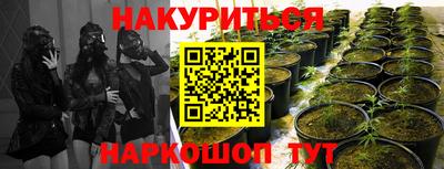 мескалин Аргун