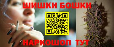 дистиллят марихуана Апрелевка