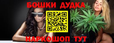гидра Ирбит