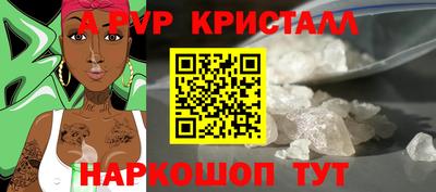 мескалин Аргун