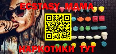 гидра Ирбит