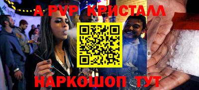 дистиллят марихуана Апрелевка